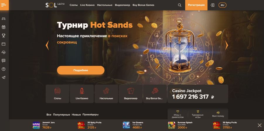 Лобби Sol Casino — каталог игр